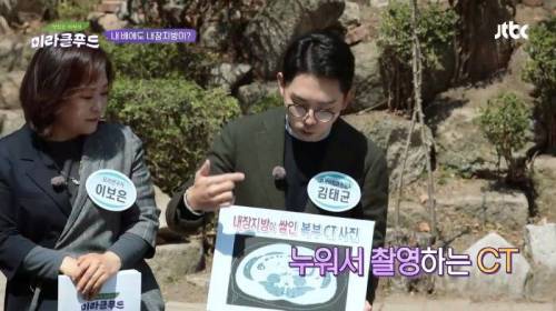 집에서도 간단하게 확인 가능한 ′내장지방 자가진단법′.jpg