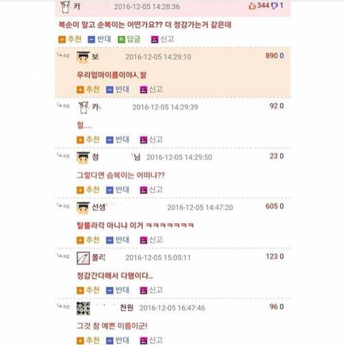 시장에서 강아지 한 마리 샀다