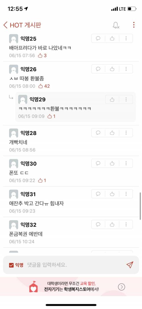 [스압] 연금복권 당첨된 대학생.jpg