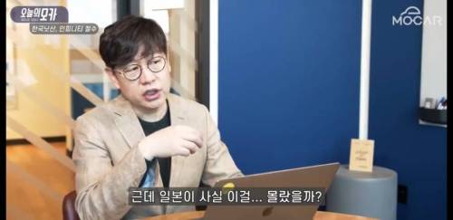 [스압] 닛산이 한국에서 철수한 또하나의 진짜 이유