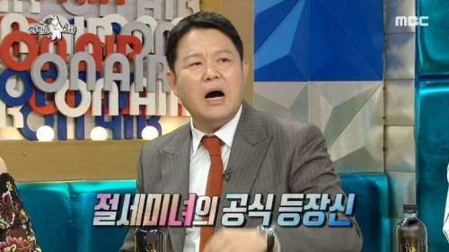 [스압] 17년 동안 서프라이즈에서 미녀 역할을 전담해온 배우