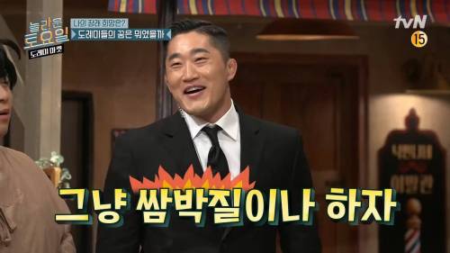 [스압] 김동현이 파이터가 된 이유.jpg