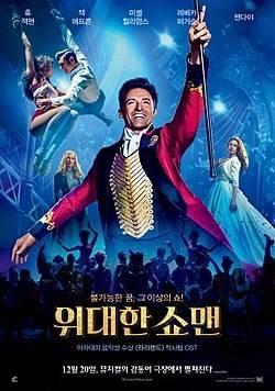 [스압] 시험 끝나고 영화 보여줄때 선생님들 국룰 영화.jpg