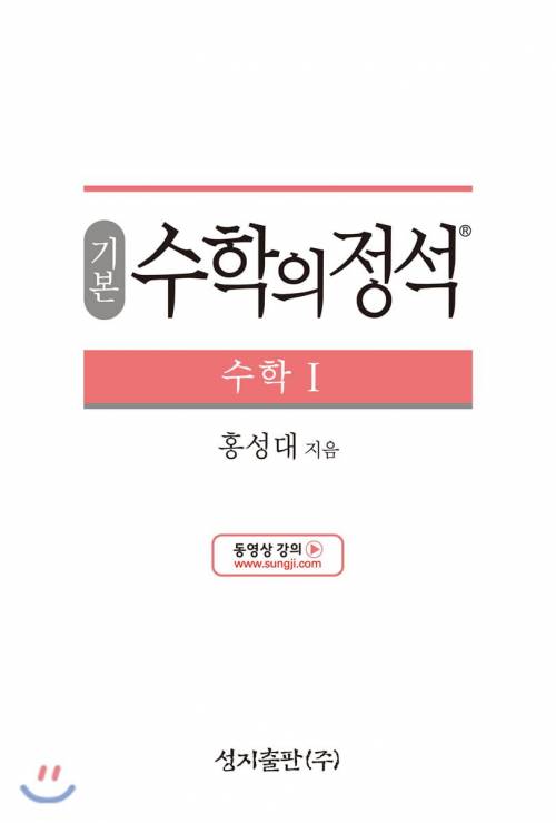 [스압] 시험 끝나고 영화 보여줄때 선생님들 국룰 영화.jpg