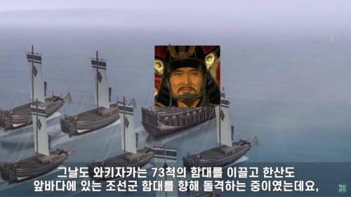 [스압] 임진왜란때 참교육 받은 일본 장수