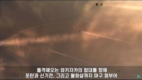 [스압] 임진왜란때 참교육 받은 일본 장수