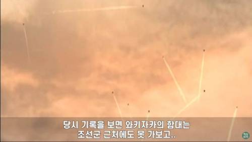 [스압] 임진왜란때 참교육 받은 일본 장수