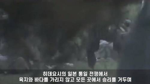 [스압] 임진왜란때 참교육 받은 일본 장수