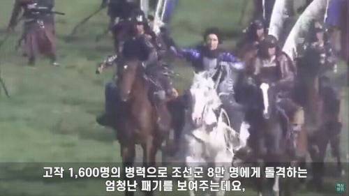 [스압] 임진왜란때 참교육 받은 일본 장수