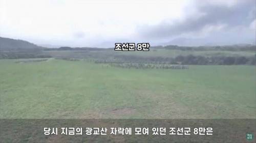 [스압] 임진왜란때 참교육 받은 일본 장수