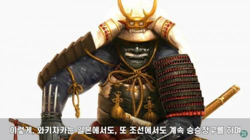 [스압] 임진왜란때 참교육 받은 일본 장수