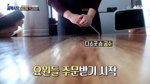 [스압] 사람 볼 줄 모른다는 백종원.jpg
