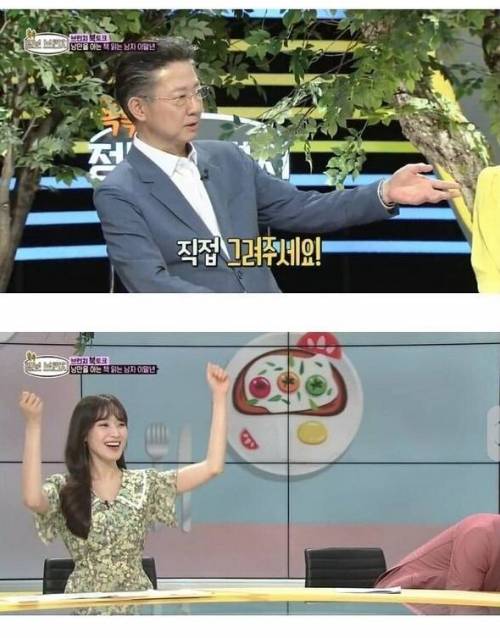 [스압] 이말년이 꼽은 인생책.jpg