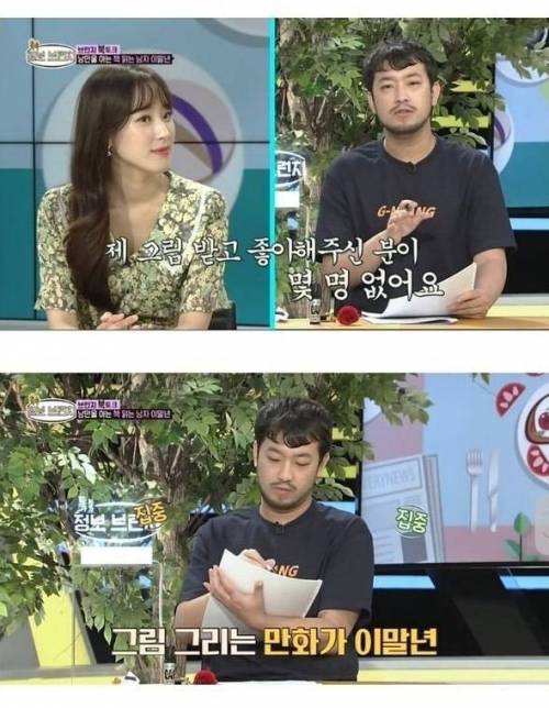 [스압] 이말년이 꼽은 인생책.jpg