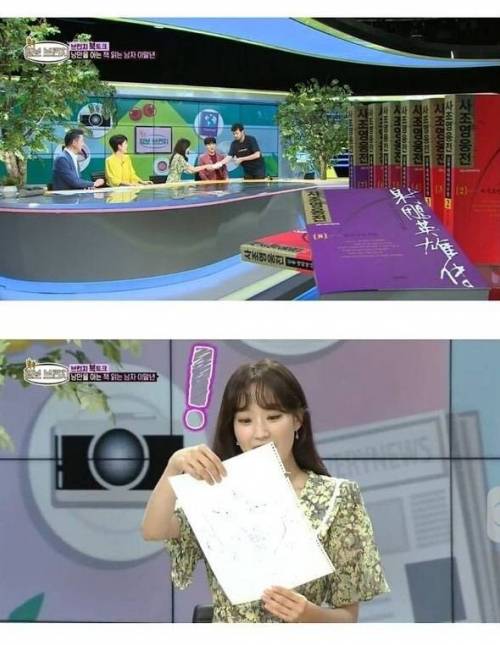 [스압] 이말년이 꼽은 인생책.jpg