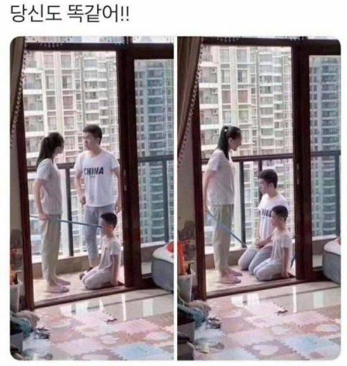 당신! 애가 그럴 수도 있지!!!