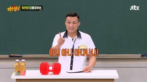 [스압] 킥복싱 하다 심영 될 뻔.jpg