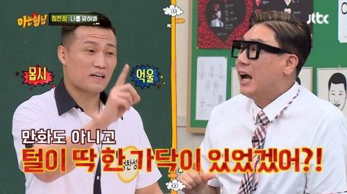 [스압] 킥복싱 하다 심영 될 뻔.jpg