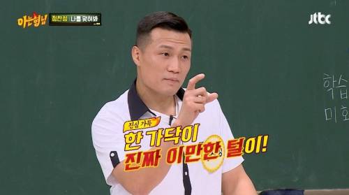 [스압] 킥복싱 하다 심영 될 뻔.jpg