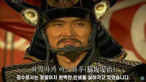 [스압] 임진왜란때 참교육 받은 일본 장수