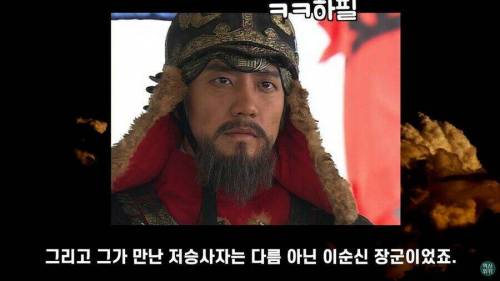 [스압] 임진왜란때 참교육 받은 일본 장수