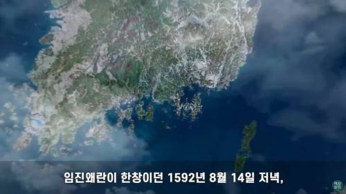 [스압] 임진왜란때 참교육 받은 일본 장수