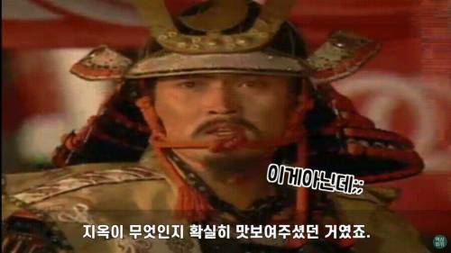 [스압] 임진왜란때 참교육 받은 일본 장수