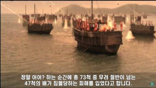 [스압] 임진왜란때 참교육 받은 일본 장수