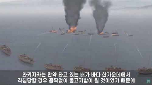 [스압] 임진왜란때 참교육 받은 일본 장수