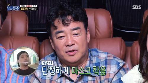 [스압] 사람 볼 줄 모른다는 백종원.jpg