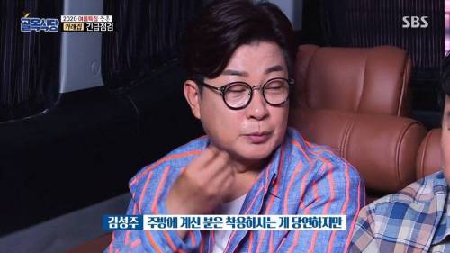 [스압] 사람 볼 줄 모른다는 백종원.jpg