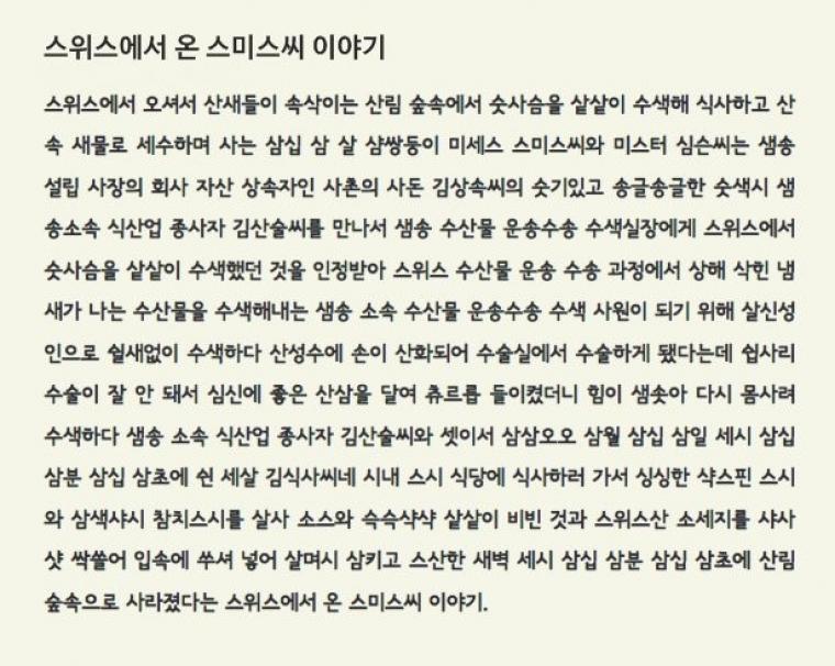 발음 테스트 하세요.jpg