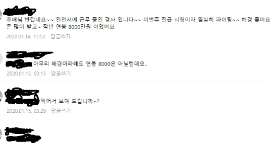 해양경찰공무원 연봉.jpg