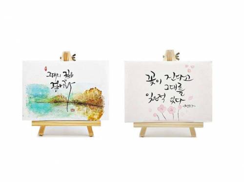 폐지 수집 노인에게서 폐지를 구입해 예술작품 만드는 사회….jpg