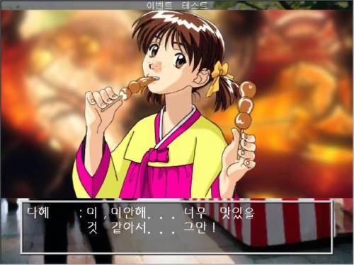 기묘한 로컬라이징의 세계.jpg