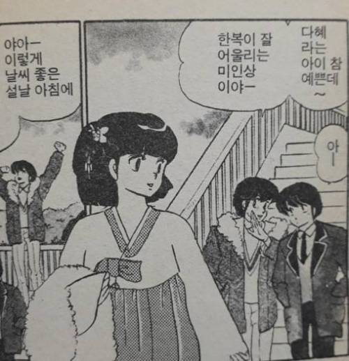 기묘한 로컬라이징의 세계.jpg