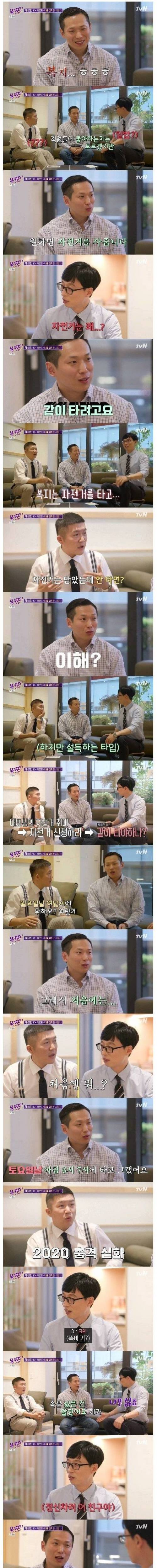 [스압] 헬갤러가 CEO인 회사.jpg