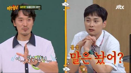 [스압] 김민준이 GD 누나와 결혼하고 생긴 고민.jpg