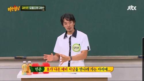 [스압] 김민준이 GD 누나와 결혼하고 생긴 고민.jpg