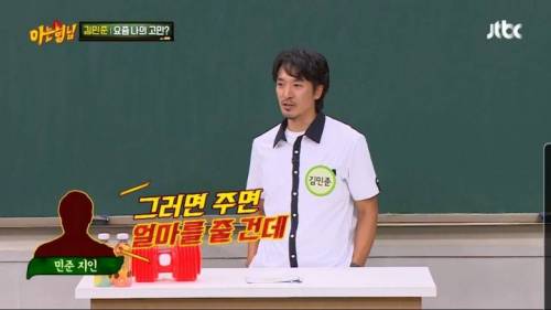 [스압] 김민준이 GD 누나와 결혼하고 생긴 고민.jpg