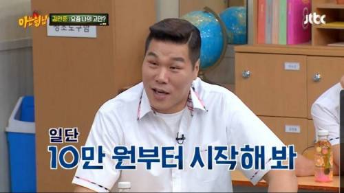 [스압] 김민준이 GD 누나와 결혼하고 생긴 고민.jpg