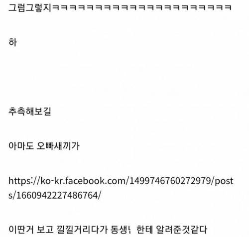 민초 아이스크림을 사다가 오해받은 썰.jpg