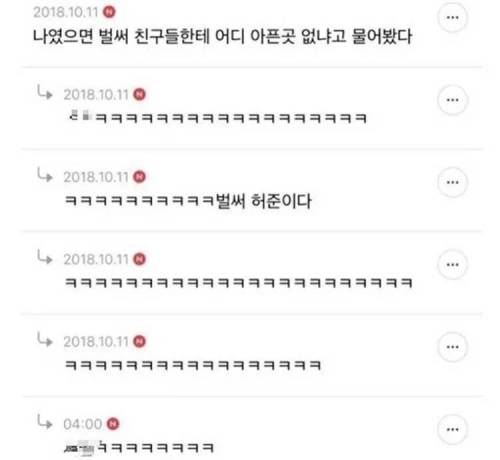 서울대라고 할까 의예과라고 할까?.jpg