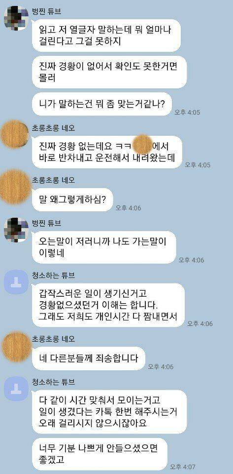 장례식 빌런 모음 .jpg