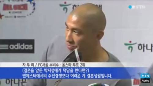 차두리의 덕담.jpg
