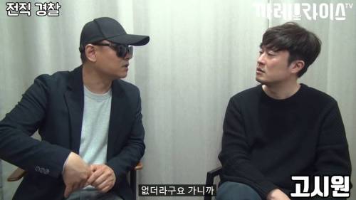 [스압] 딱한 사람 도와주면 안 되는 이유.jpg