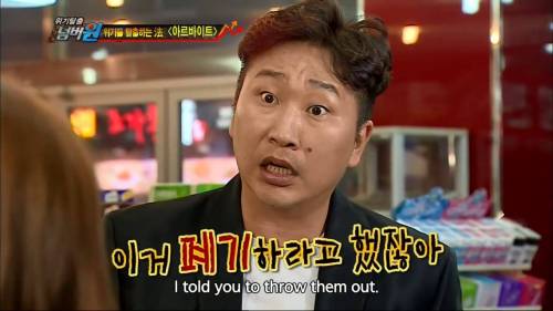 편의점 사장이 삼각김밥 폐기하라고 했는데 집에 가져갔다면 ....jpg