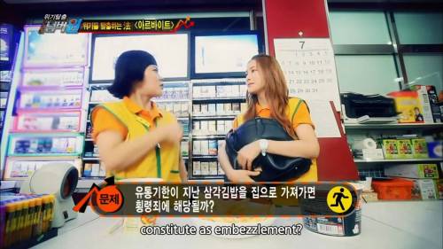 편의점 사장이 삼각김밥 폐기하라고 했는데 집에 가져갔다면 ....jpg