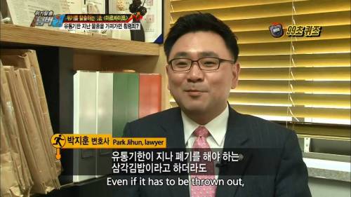 편의점 사장이 삼각김밥 폐기하라고 했는데 집에 가져갔다면 ....jpg