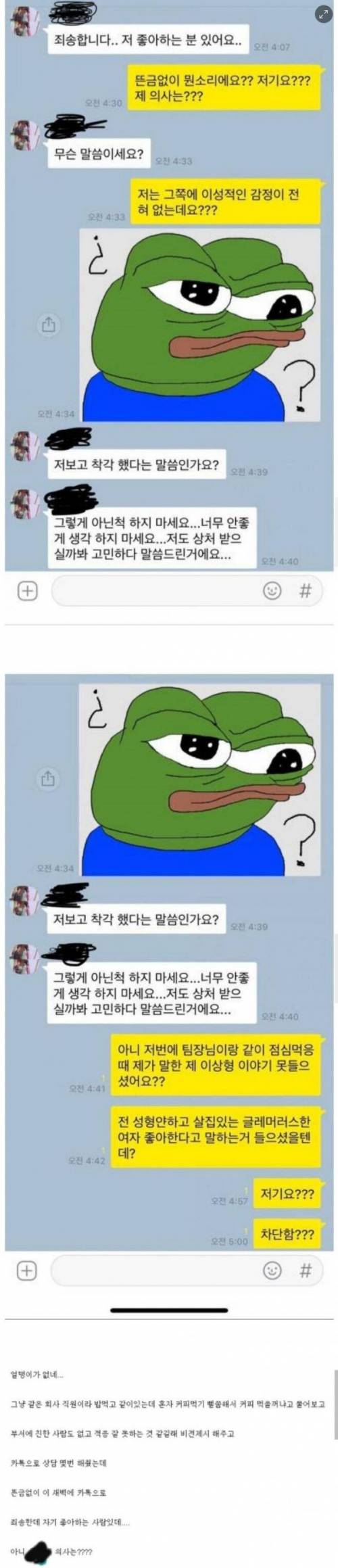 0고백 1차임.jpg